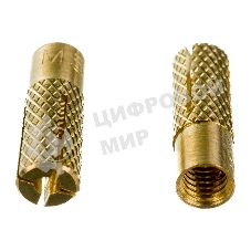 Анкер забивной М5 латунный SORMAT MSA 5 (200 шт)