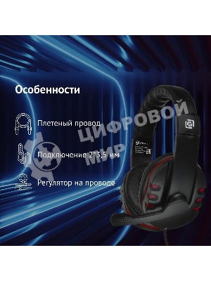 Гарнитура Oklick HS-L380G черный/красный 1.8м мониторы оголовье (JD-032)