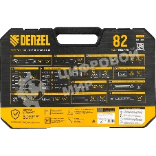 Набор инструментов Denzel 1/2