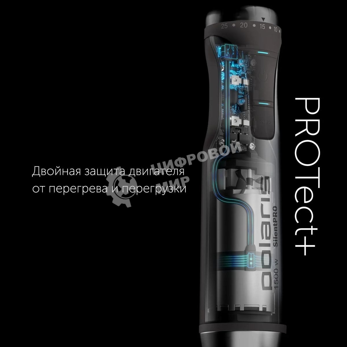 Блендер погружной Polaris PHB1591L Silent 1500 Вт, погружной, серебристый/черный