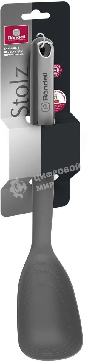 Ложка Rondell Stolz RD-1775, серый