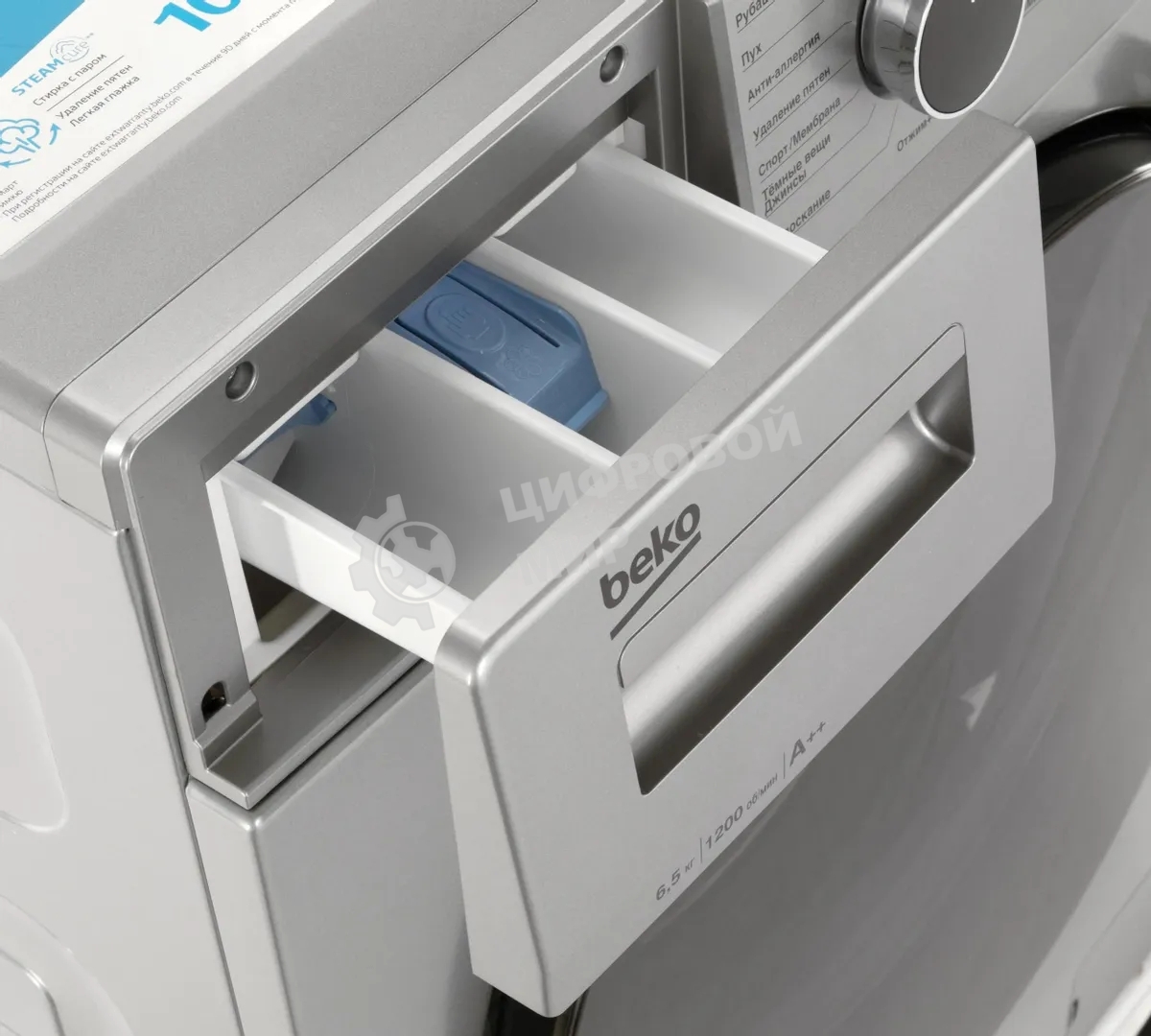 Стиральная машина Beko WSPE6H616S (7322610002) серебристый, загрузка фронтальная 6,5 кг, 1200 об/мин., класс: А++