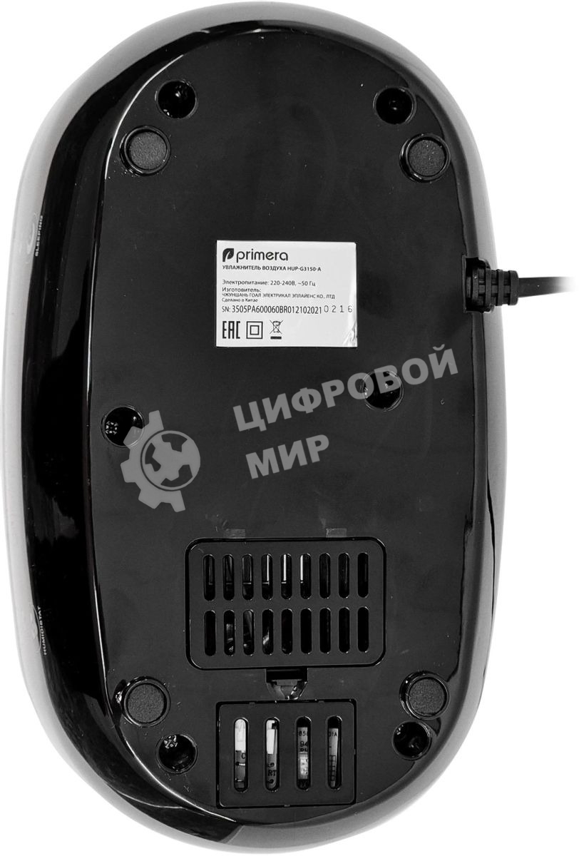 Увлажнитель воздуха ультразвуковой Primera HUP-G3150-A,5л,черный