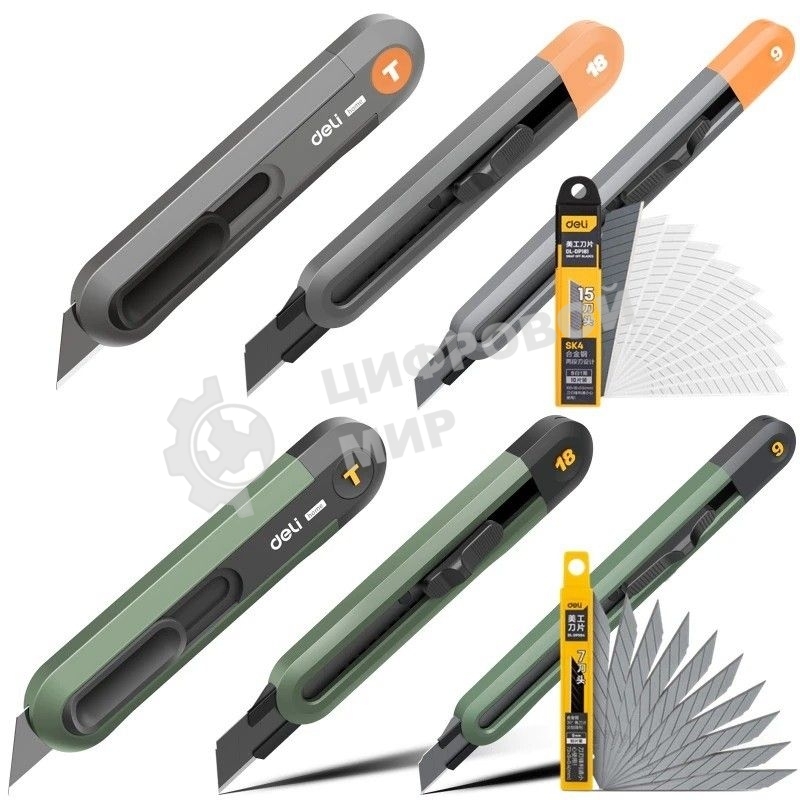 Набор технических ножей Home Series Green Deli HT4003L (ножи 9мм+18мм+Т-образный), эксклюзивный дизайн, корпус из высококачественного софттач пластика