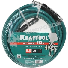 Воздушный шланг KRAFTOOL с фитингами рапид 10 м, 10х15 мм, 20 бар
