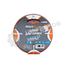 Шланг садовый для полива MAXPILER MH-1225C (25м, d=1/2