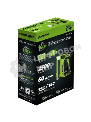 Степлер аккумуляторный Greenworks G24CS10 скобы тип 53: 6-14мм гвозди тип 47: 14мм