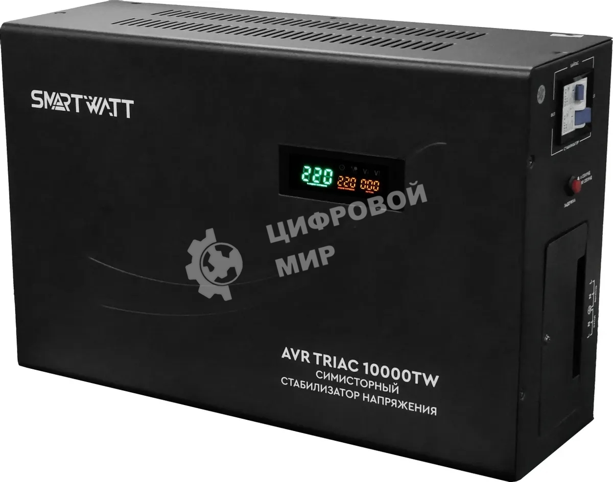 Стабилизатор напряжения Smartwatt AVR Triac 10000TW 10000ВА черный