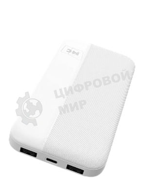 Портативный аккумулятор MORE CHOICE (4620202552907) PB25-10 белый - 10000mAh 2USB
