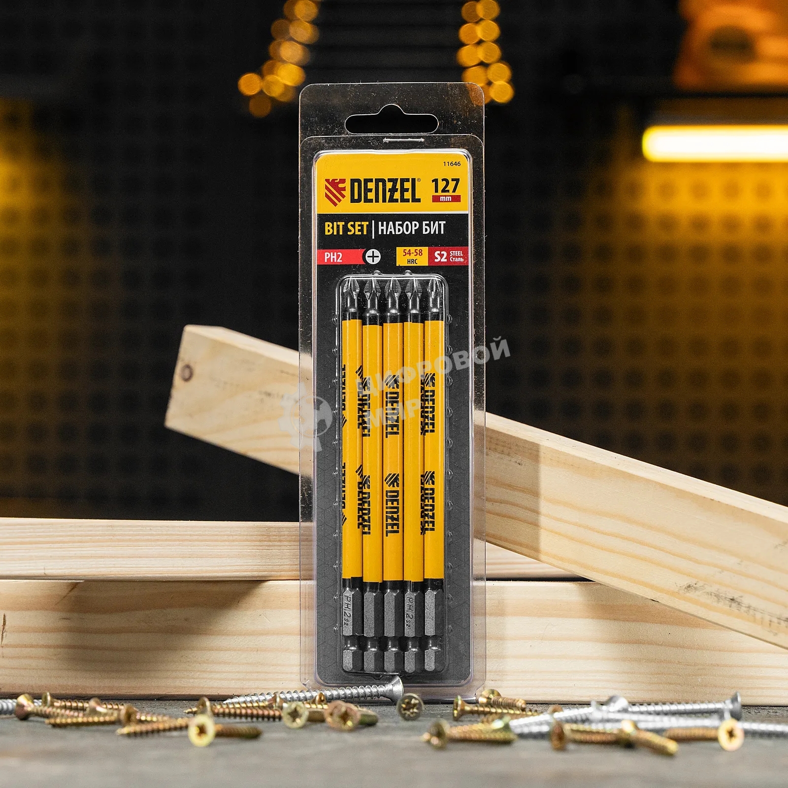 Набор бит Denzel PH2х127, сталь S2, круглый профиль, 5 шт.
