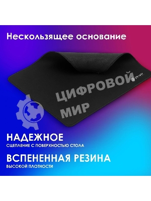 Коврик для мыши Oklick/Оклик OK-F0351 черный 350x280x3мм