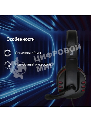Гарнитура Oklick HS-L380G черный/красный 1.8м мониторы оголовье (JD-032)