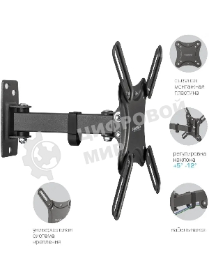 Кронштейн для телевизора Kromax CORBEL-4 черный, 15