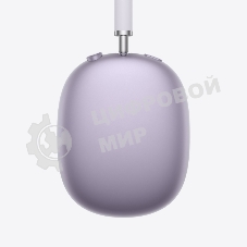 Беспроводные наушники Apple AirPods Max 2 Purple MHWP4ZA/A A3454 195951039633