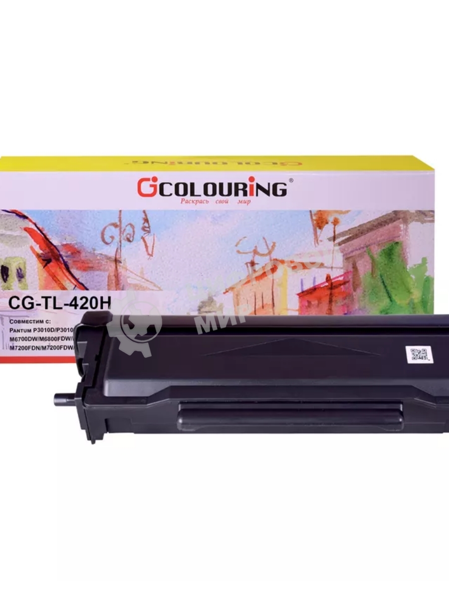 Картридж Colouring CG-TL-420H черный (3000 копий) для принтеров Pantum P3010D/P3010DW/P3300DN/P3300DW/M6700D/M6700DW/M6800FDW/M7100DN/M7100DW/M7200FD/M7200FDN/M7200FDW/M7300FDN/M7300FDW