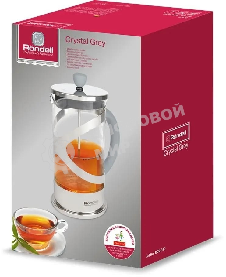 Френч-пресс Rondell Crystal Grey RDS-840, 1 л, стальной