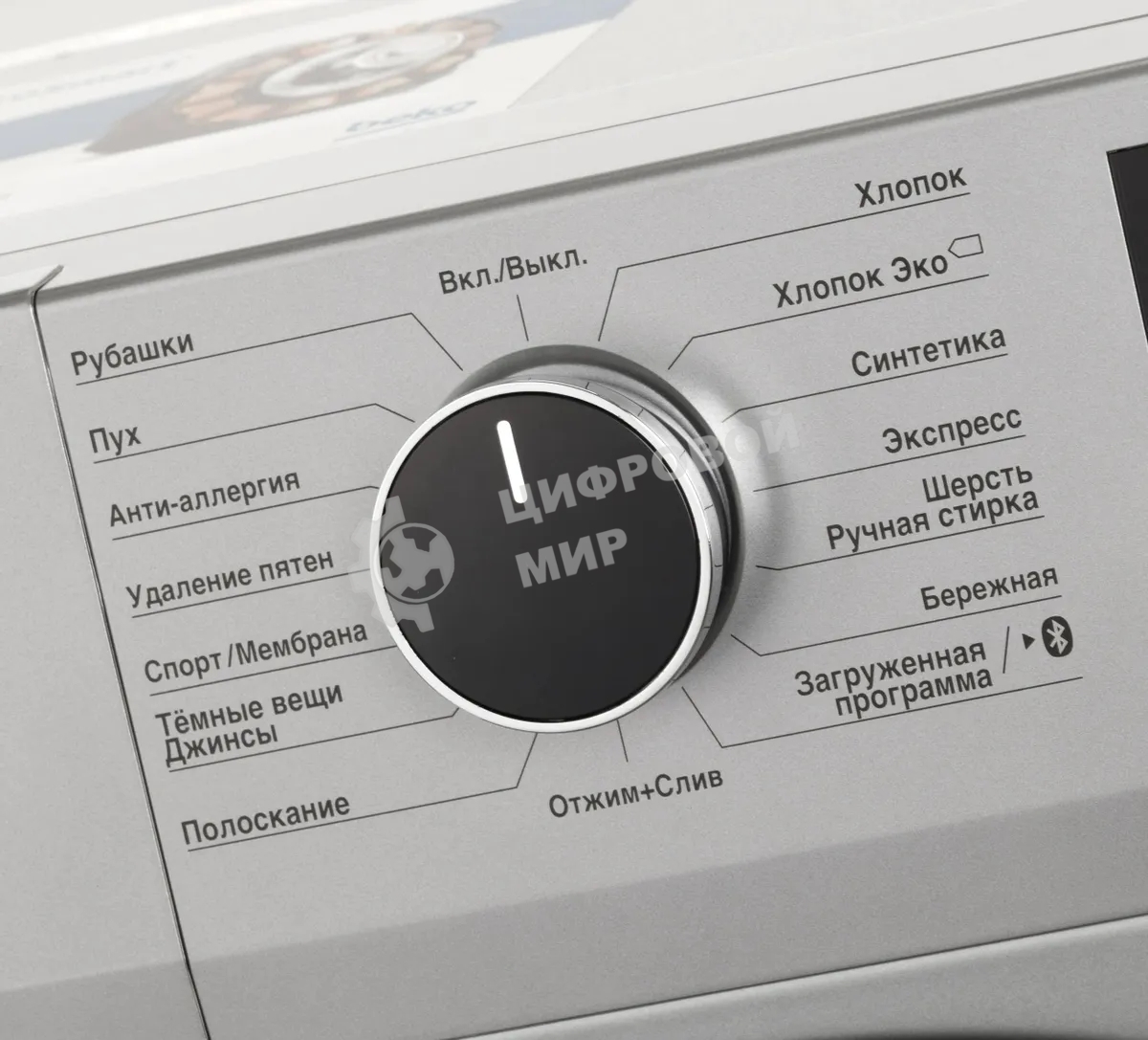 Стиральная машина Beko WSPE6H616S (7322610002) серебристый, загрузка фронтальная 6,5 кг, 1200 об/мин., класс: А++