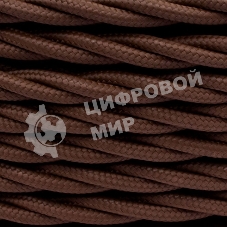 Провод ретро Bironi B1-434-72-50 3х1.5 матовый коричневый (уп. 50 м)