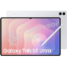 Планшет Samsung Galaxy Tab S11 Ultra BSM-X930 14.6