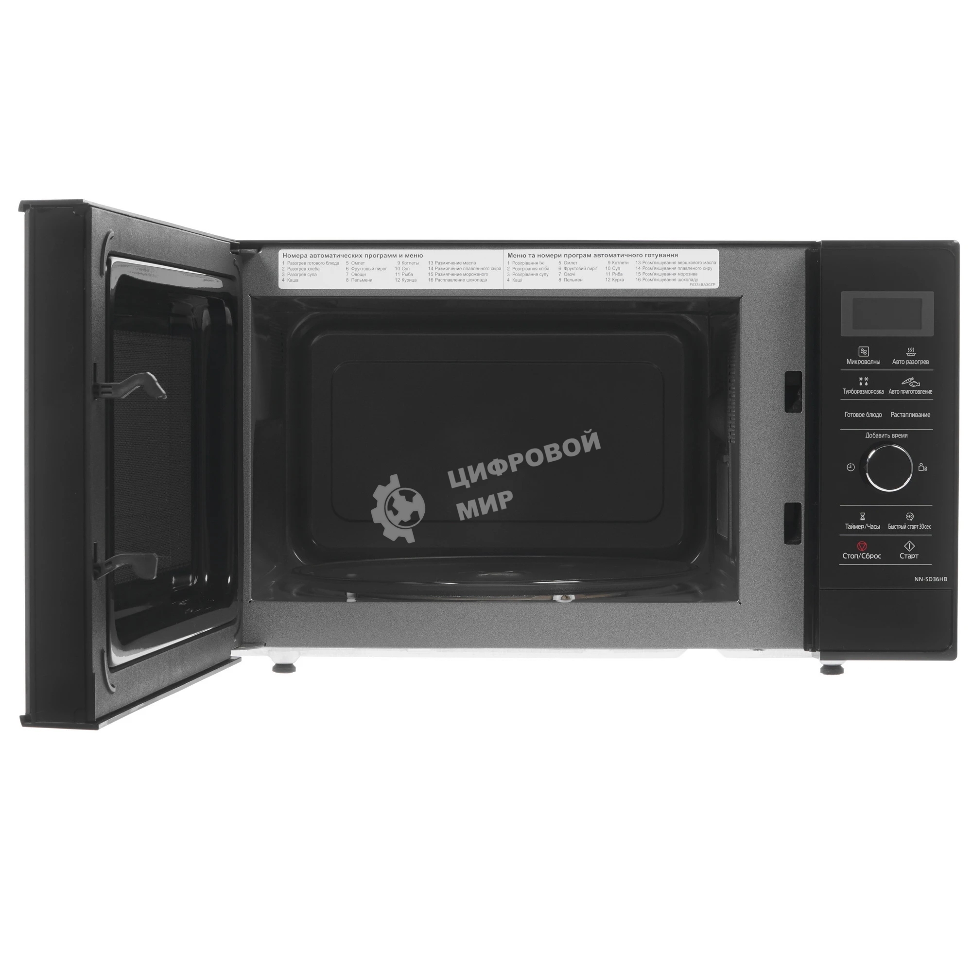 Микроволновая печь Panasonic NN-SD36HBZPE черный, 23 л, 1000 Вт, переключатели - сенсор, поворотный механизм
