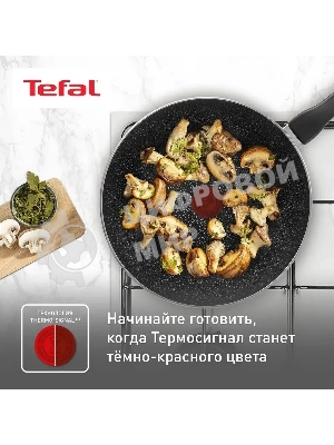 Сковорода ВОК Tefal Brut 28см 04236628