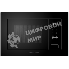Встраиваемая микроволновая печь Zigmund & Shtain BMO 26 B