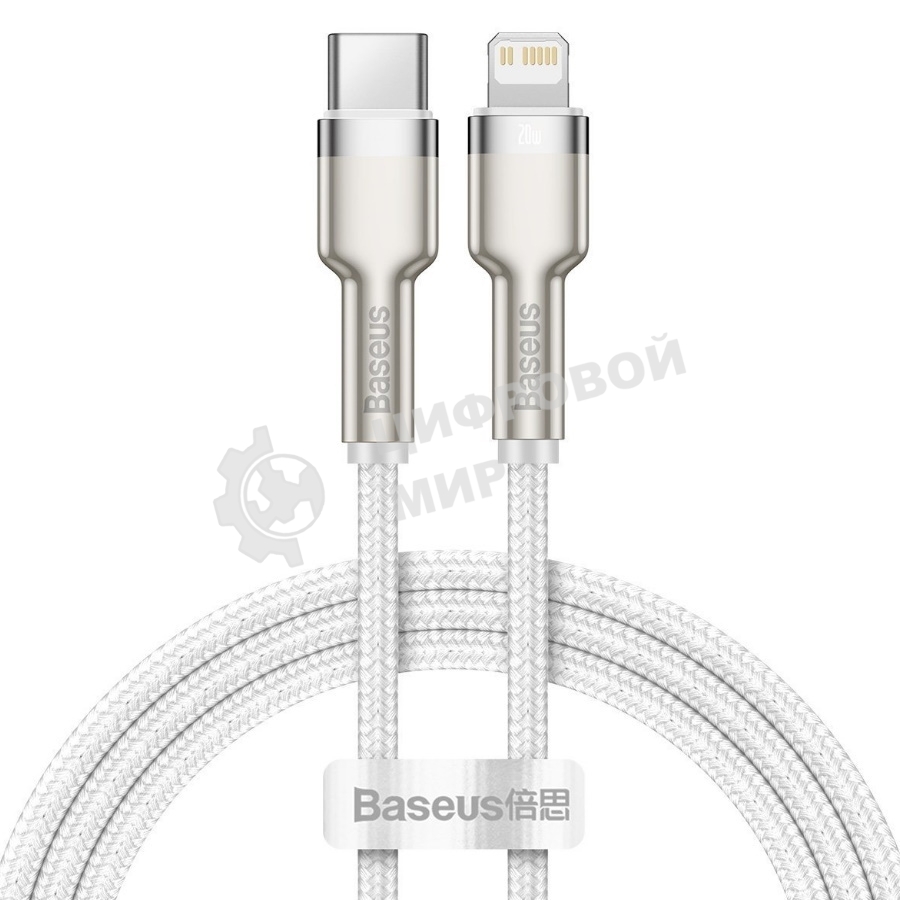 Кабель Baseus Cafule 1m белый