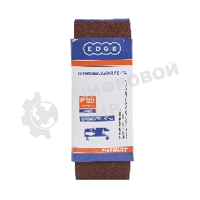 Лента абразивная EDGE by Patriot 75ммх457мм,Р120, 3шт