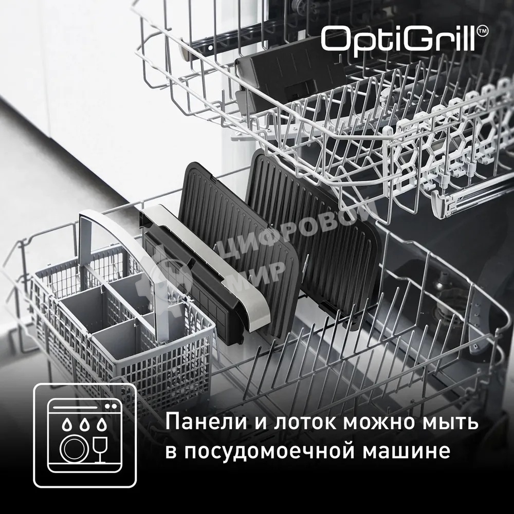Гриль электрический Tefal GC782D30
