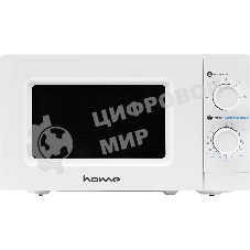 Микроволновая печь HOME HMM207BW белый, 20 л, 700 Вт, переключатели - поворотный механизм