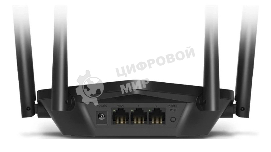 Двухдиапазонный роутер Mercusys MR1500X Wi-Fi 6 AX1500, до 300 Мбит/с на 2,4 ГГц + до 1201 Мбит/с на 5 ГГц