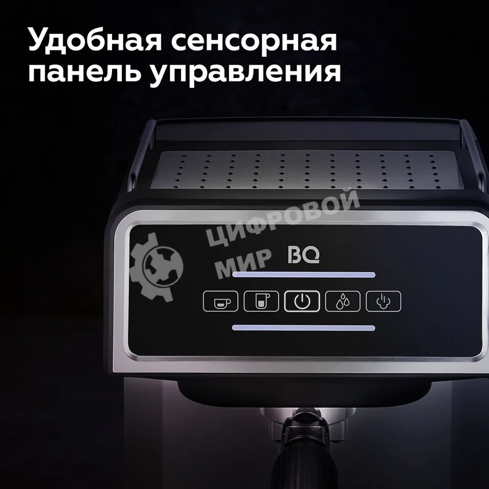 Кофеварка эспрессо BQ CM2000 Steel-Black, исп. кофе - молотый, 1.6 л, 850 Вт, 15 бар