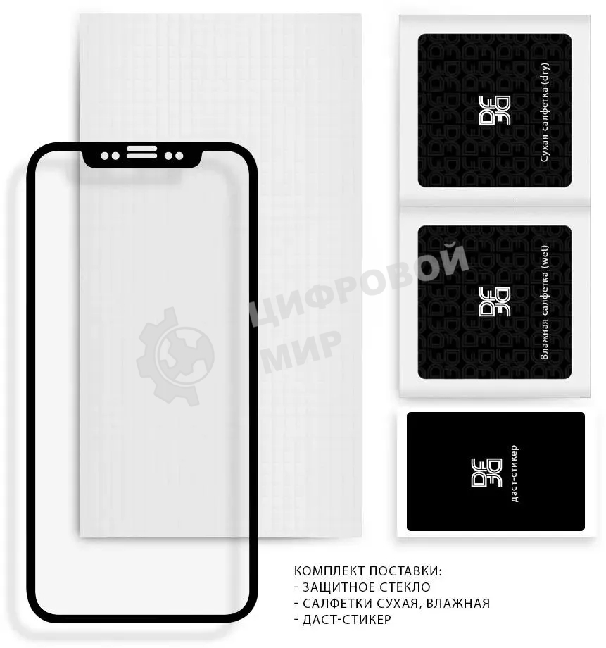 Защитное стекло для экрана DF tcColor-02 черный для TCL 20 SE 2.5D 1шт. черный