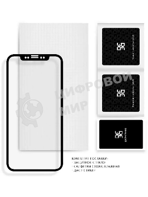 Защитное стекло для экрана DF tcColor-02 черный для TCL 20 SE 2.5D 1шт. черный