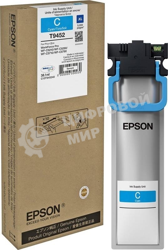 Картридж струйный Epson C13T945240 голубой (5000 стр. 38.1 мл) для WorkForce WF-C5290DW WF-C5290, WF-C5790DWF WF-C5790