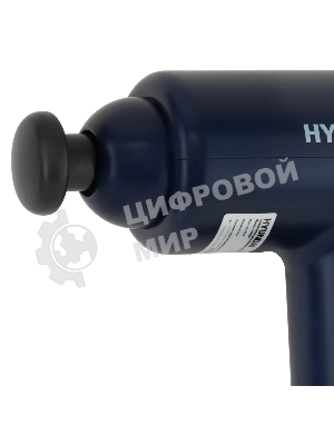 Массажер Hyundai H-MG900 30Вт синий/черный