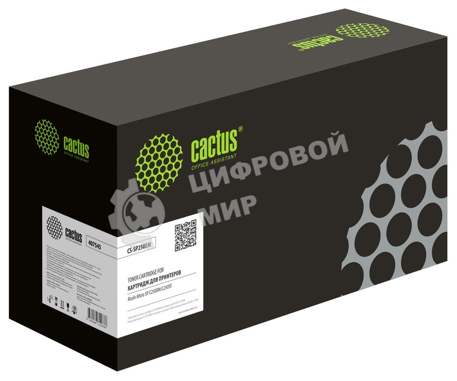 Картридж лазерный Cactus CS-SP250EM 407545 пурпурный (1600стр.) для Ricoh Aficio SP C261SFNw