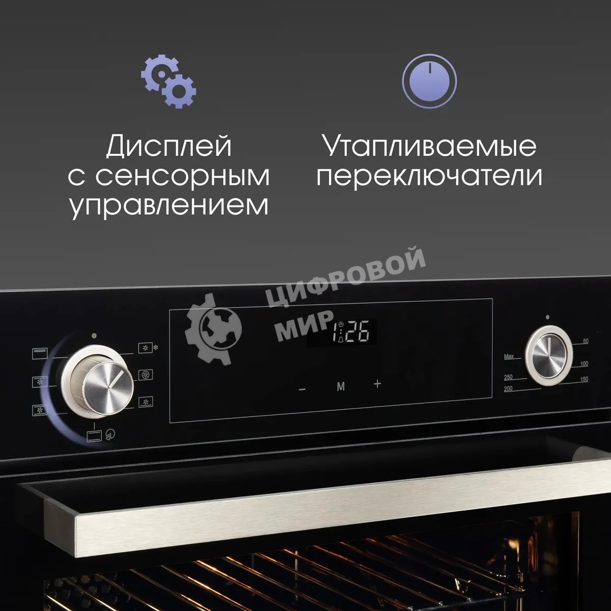 Духовой шкаф электрический Zigmund & Shtain E 153 B черный