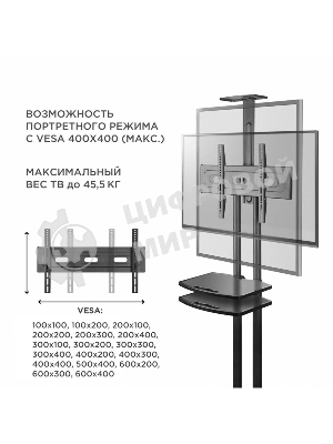 Стойка для телевизора с кронштейном ONKRON TS1552 40