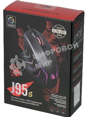 Мышь проводная A4Tech Bloody J95s серый, 8000 dpi, USB, кнопки - 9