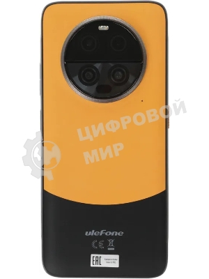Смартфон ULEFONE Armor 23 Ultra 12/512Gb оранжевый