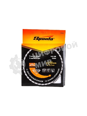 Диск алмазный отрезной Sparta Turbo, 230 х 22,2 мм, сухая резка