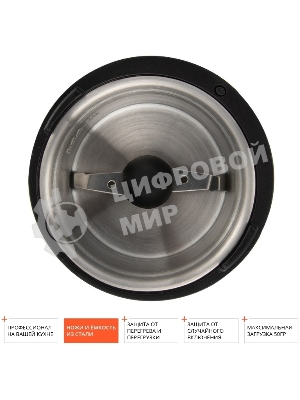 Кофемолка Redmond RCG-1610