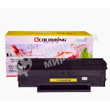 Картридж Colouring CG-PC-211EV черный (1600 стр.) для принтеров Pantum P2516/P2518/P2200/P2207/P2500NW/P2500/P2500W/P2506W/M6500/M6500W/M6506NW/M6507/M6507W/M6550NW/M6557NW/M6607NW