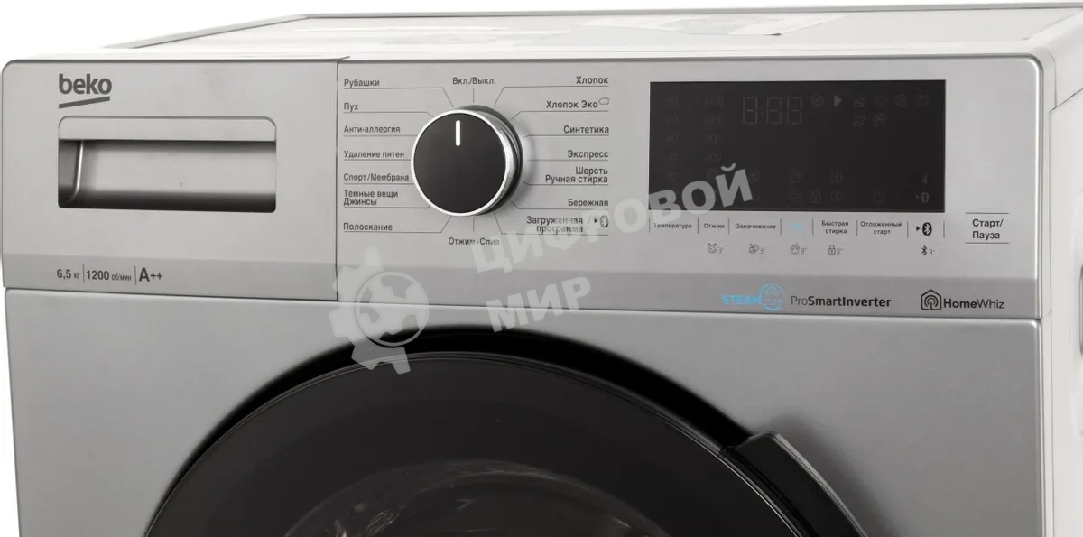 Стиральная машина Beko WSPE6H616S (7322610002) серебристый, загрузка фронтальная 6,5 кг, 1200 об/мин., класс: А++