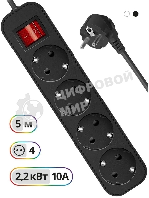 Удлинитель Defender G450 черный, 5 м, EURO, 4 розетки, 2200 Вт