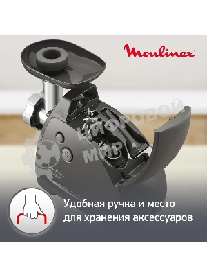 Мясорубка электрическая Moulinex ME684832, 2000Вт черный