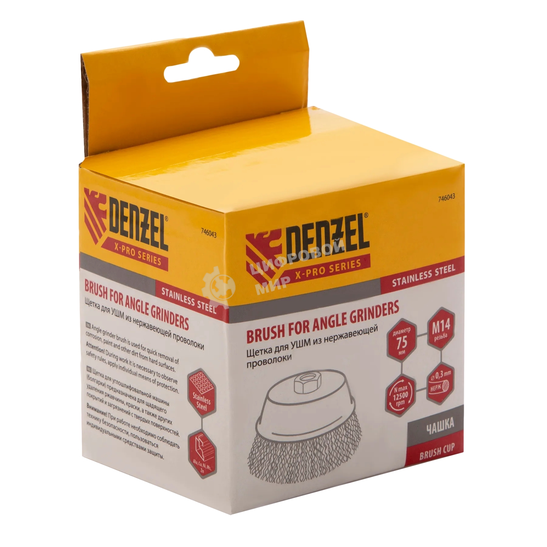 Щетка для УШМ Denzel 75 мм, М14, чашка, витая нержавеющая проволока 0,3 мм