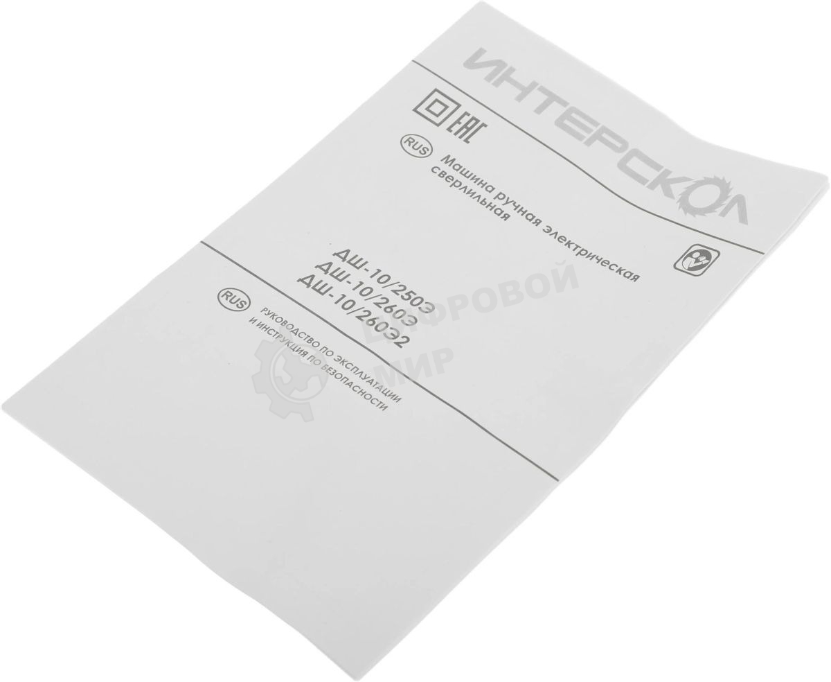 Дрель-шуруповерт сетевой ИНТЕРСКОЛ ДШ-10/260Э2, 260Вт