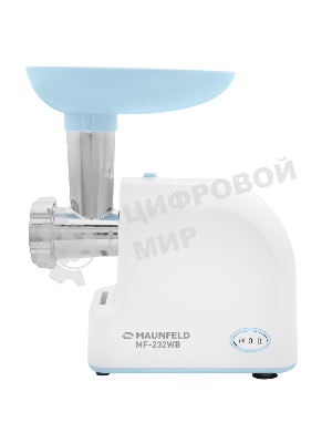 Мясорубка электрическая Maunfeld MF-232WB голубой, 1340 Вт, 1.3 кг/мин, реверс, насадки - 4